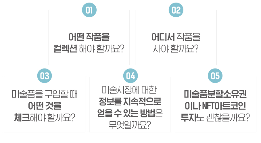 든든해 캠코