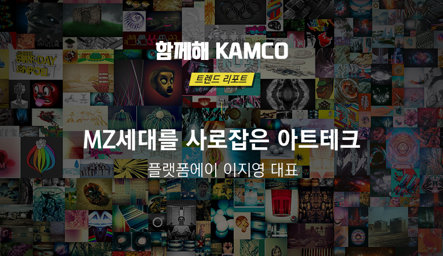 든든해 캠코