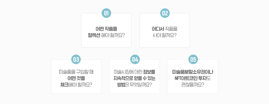 든든해 캠코