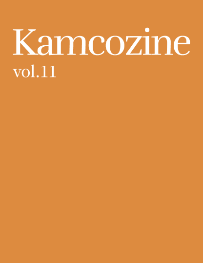 Kamcozine Vol.11