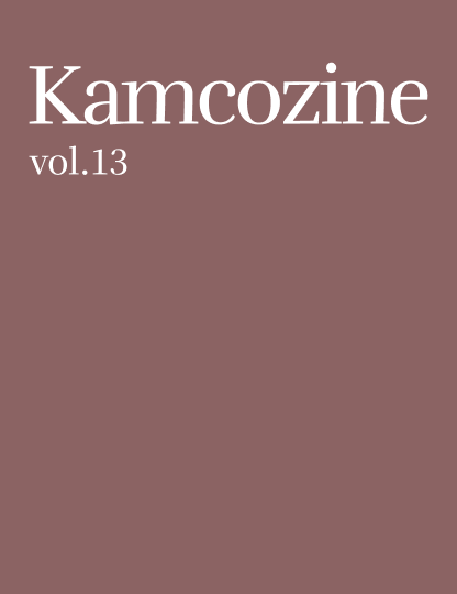 Kamcozine Vol.13