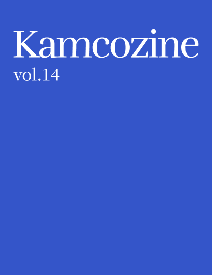 Kamcozine Vol.14