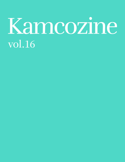 Kamcozine Vol.16
