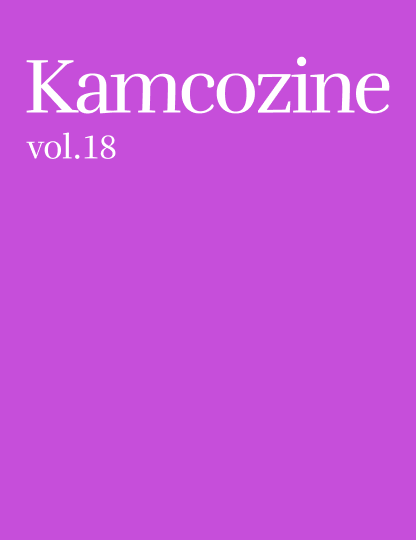 Kamcozine Vol.18