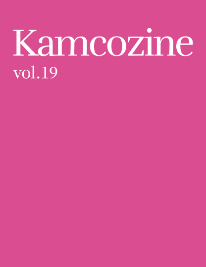 Kamcozine Vol.19
