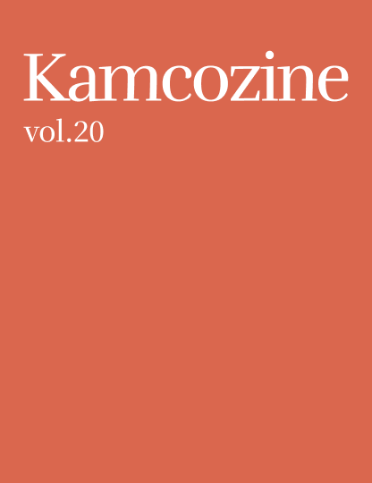 Kamcozine Vol.20
