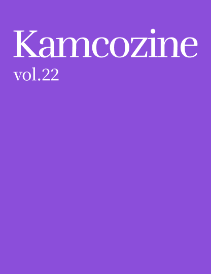 Kamcozine Vol.22