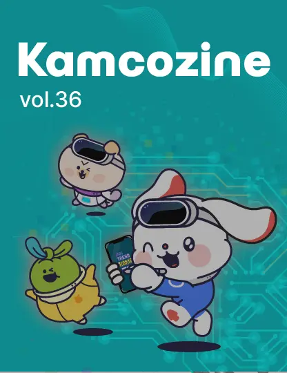 Kamcozine Vol.36