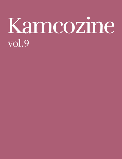 Kamcozine Vol.9