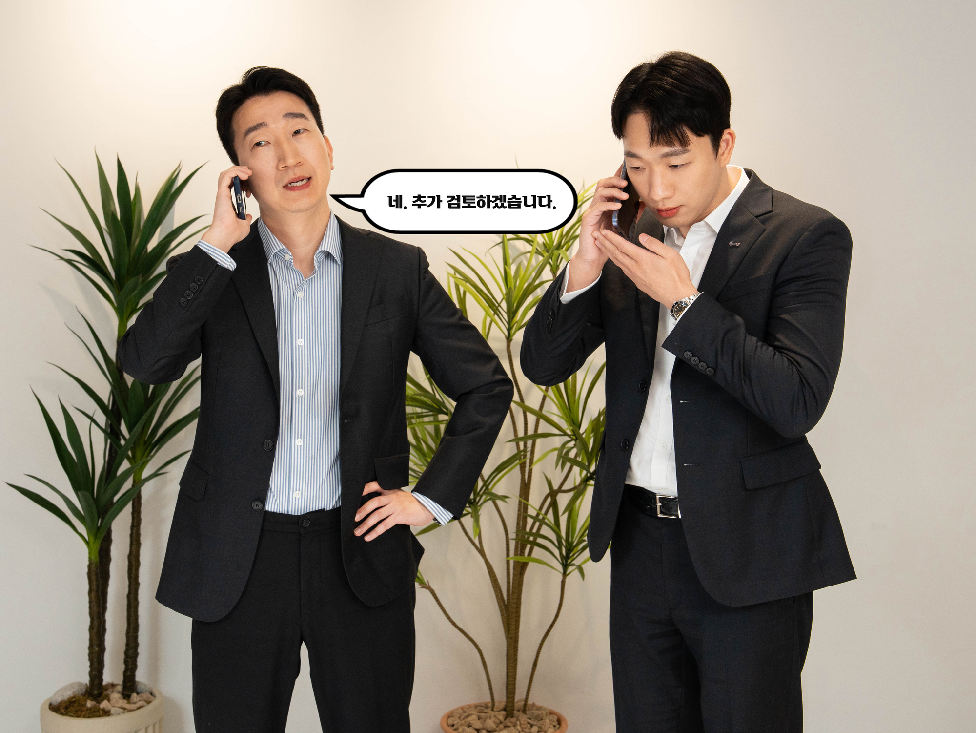 업무 부담감 인터뷰