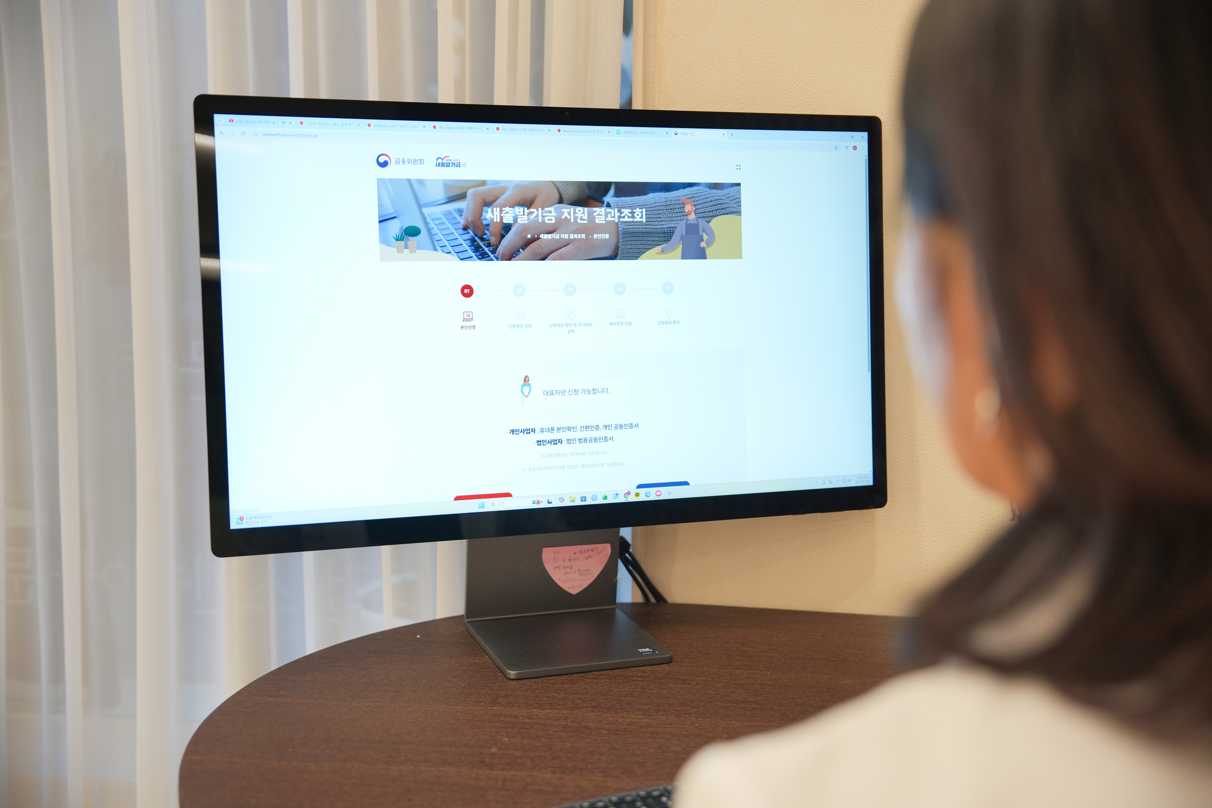 새출발기금 검색