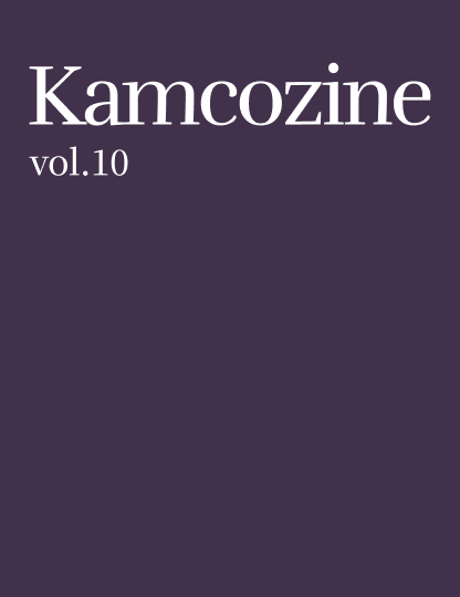Kamcozine Vol.10