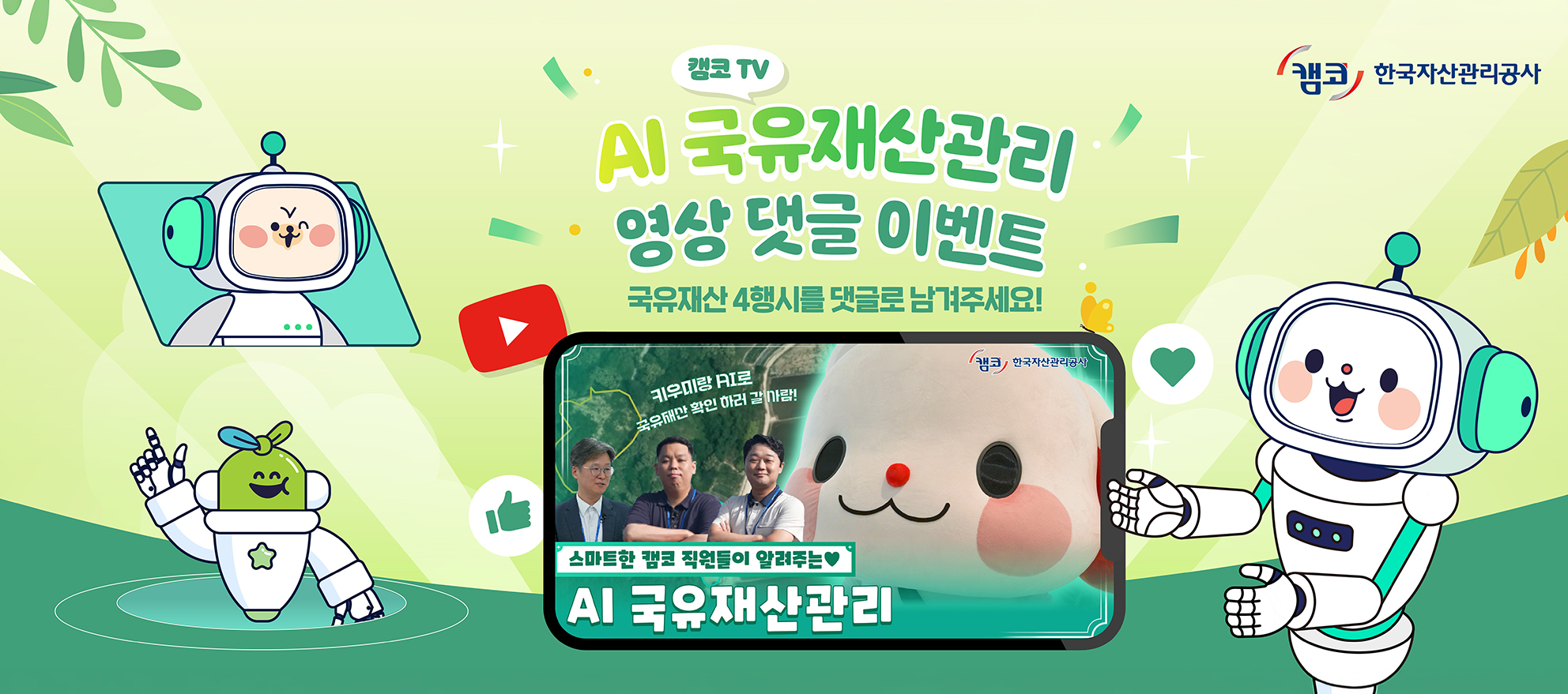 서브 비주얼