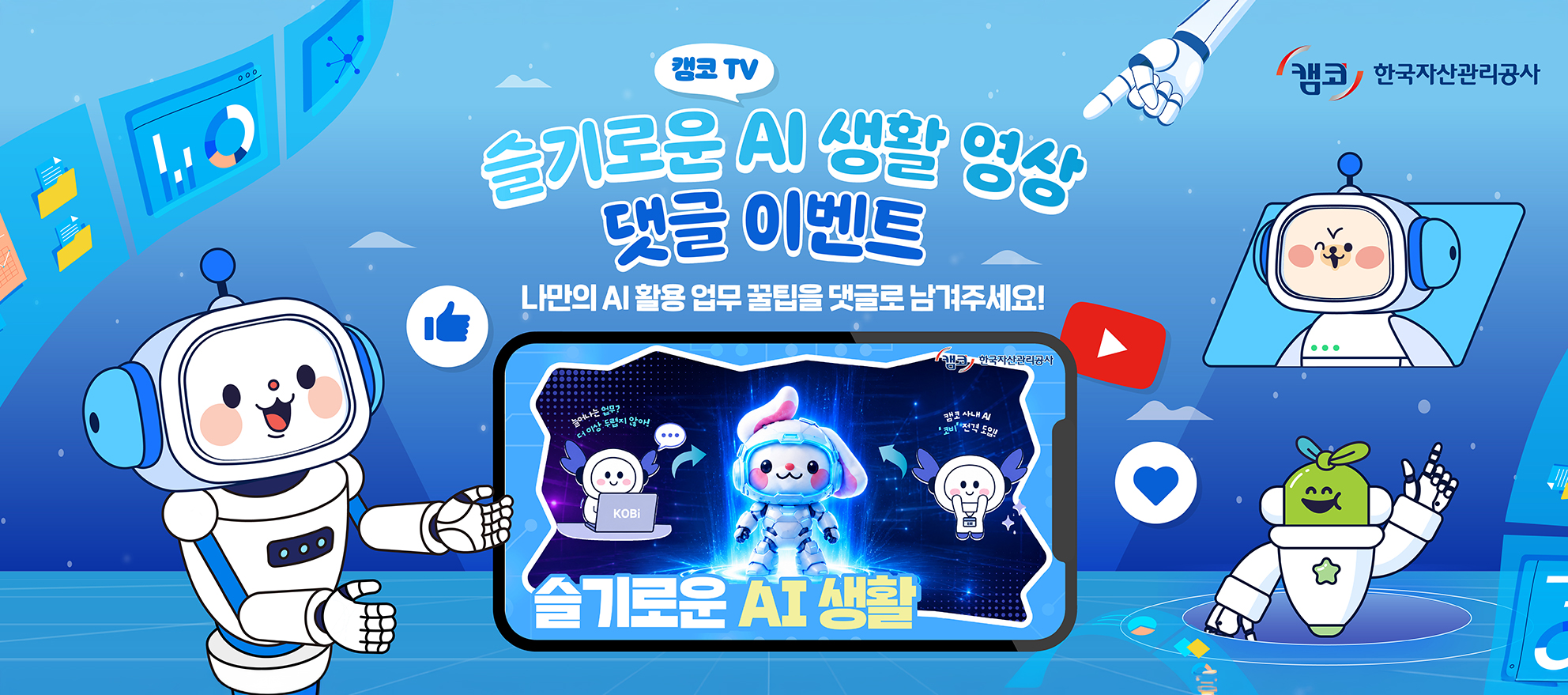 서브 비주얼