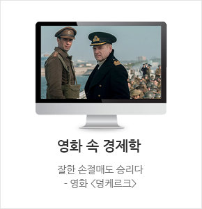희망 Replay