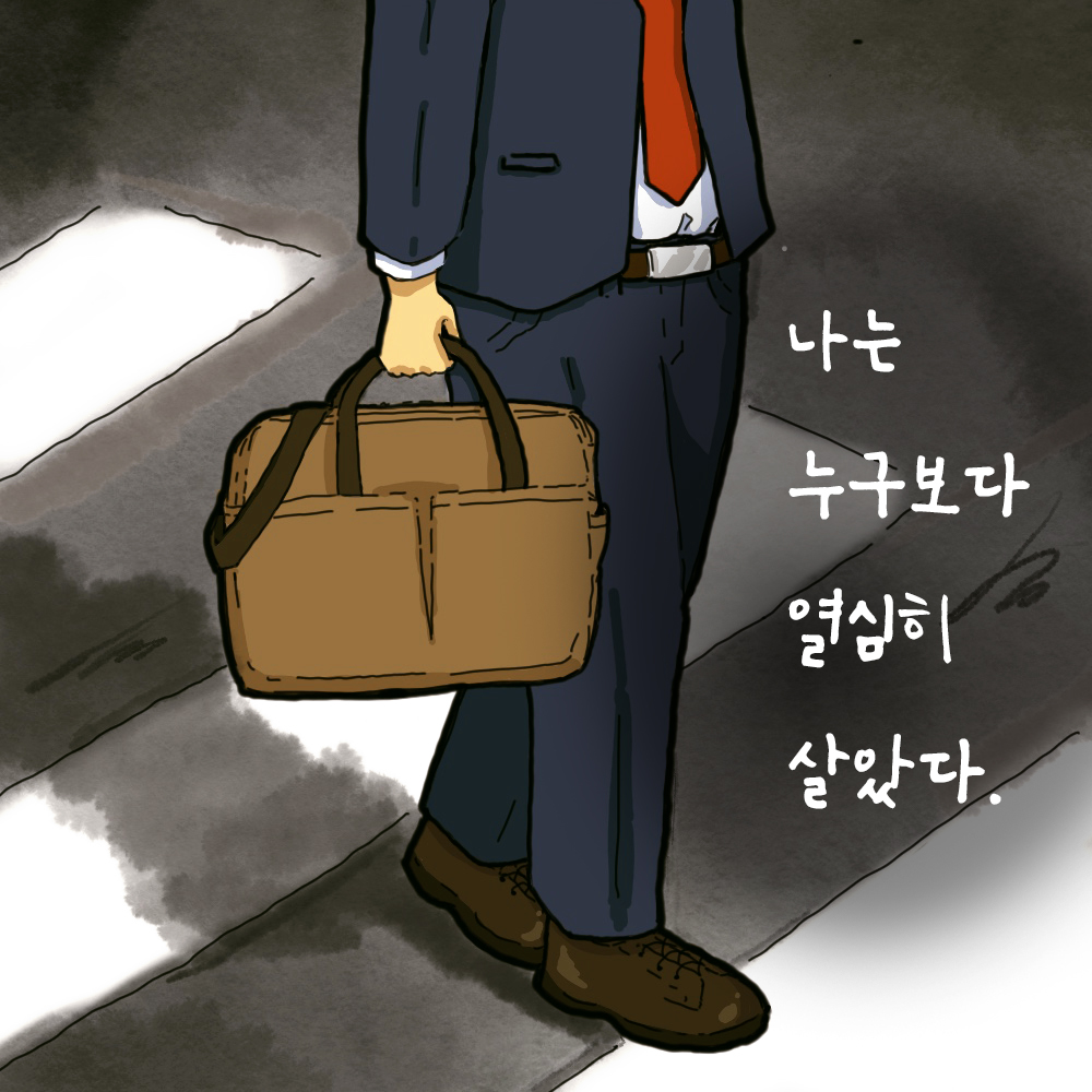 유*지 外