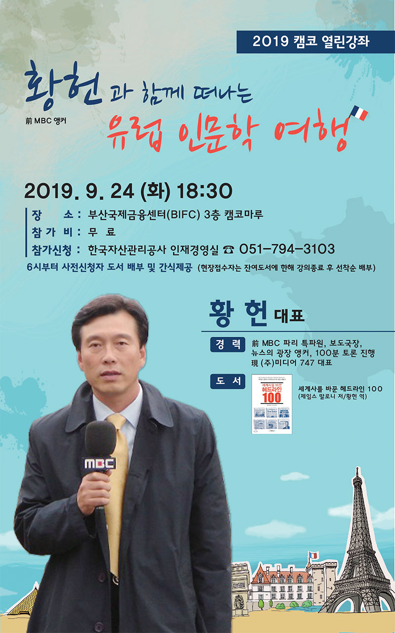 인문학