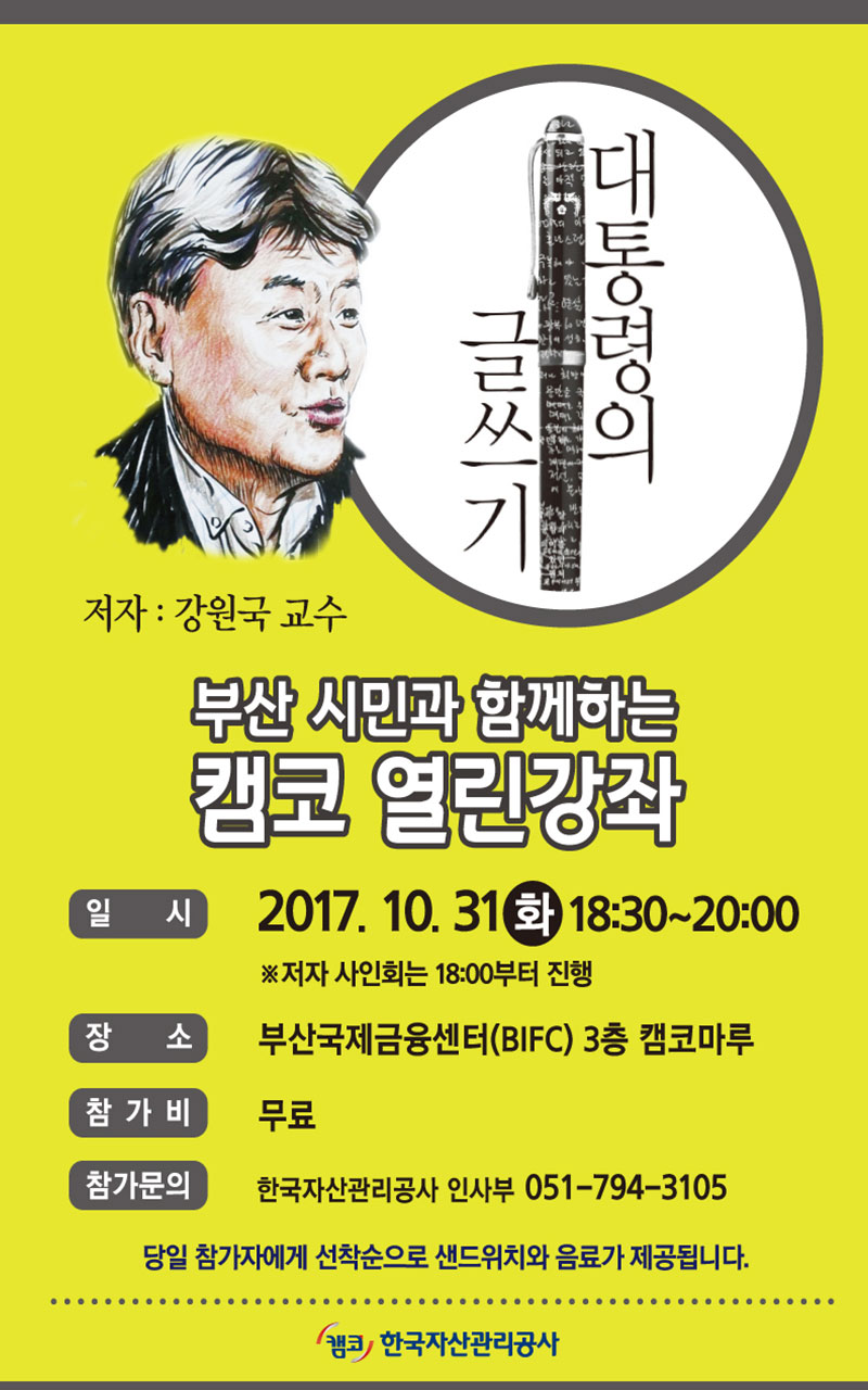 인문학