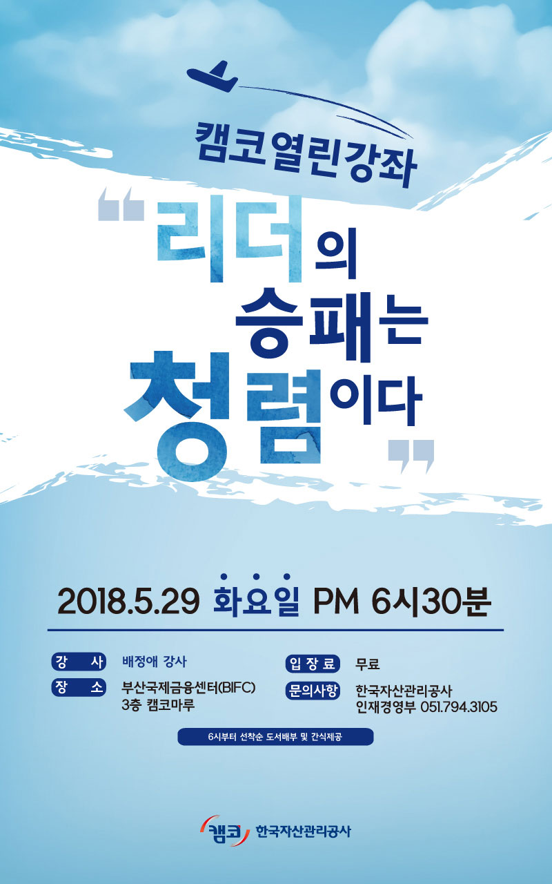 리더십