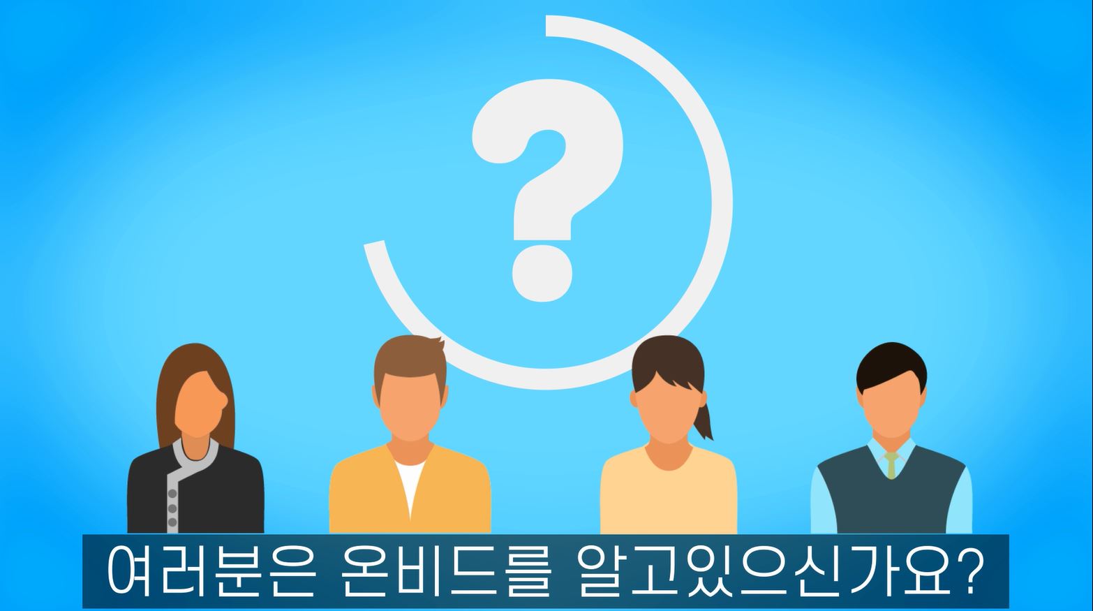 고*겸