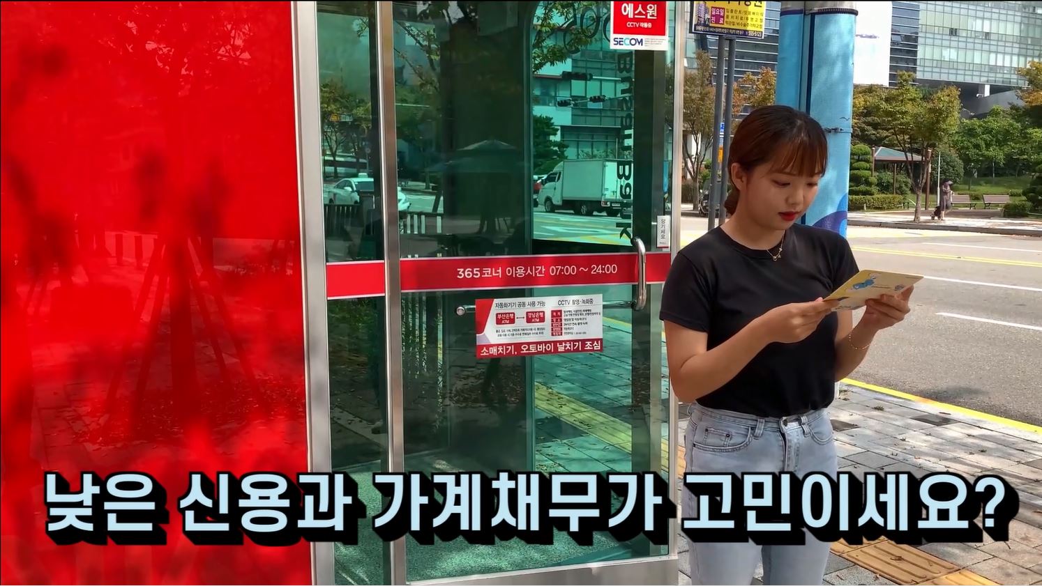 강*재 外
