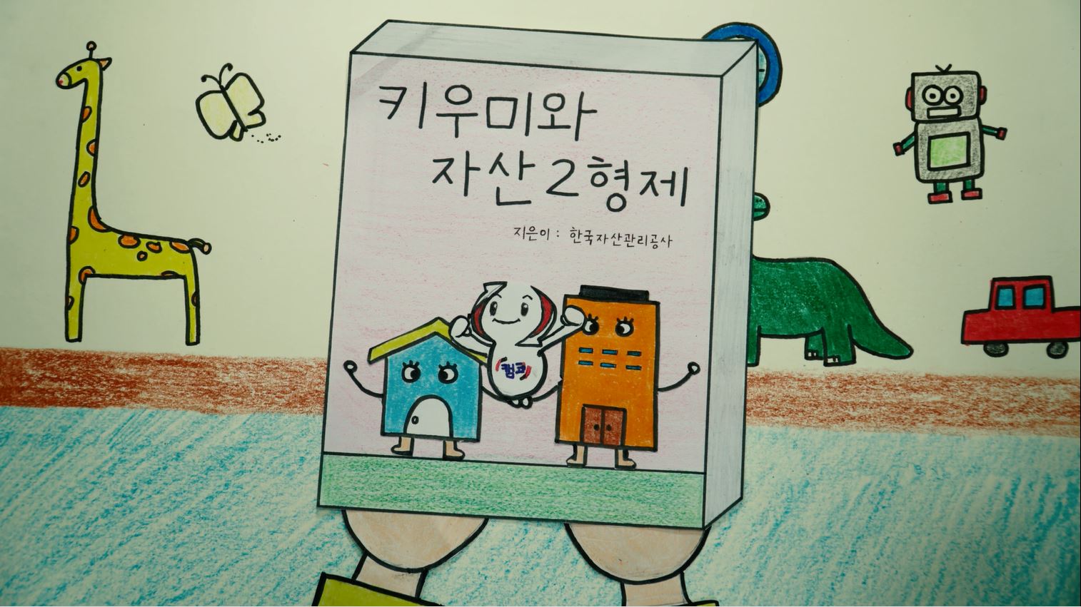 이*헌 外
